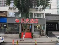 Shell Hotel (Lanzhou Zhengning Road Chengguan District Party School) Hotels in Lanzhou