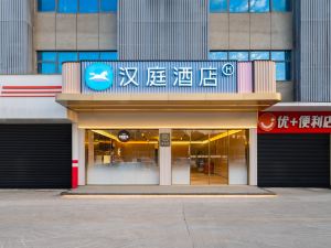 Hanting Hotel (Shenzhen Pingshan Railway Station South Square)