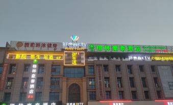 GreenTree Inn Hotel (Chaohu Tianchao Plaza Wanda Branch)