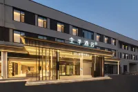 JI Hotel (Yantai Fushan Yongdajie) Hotel in zona Fushan Station