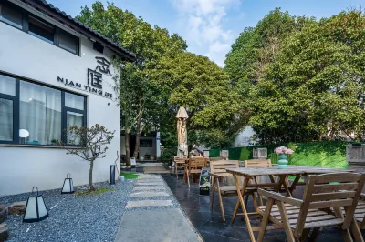 念庭·NiTi 270°茶山觀景花園美宿（西湖靈隱寺店） 中天竺法凈禪寺附近的飯店