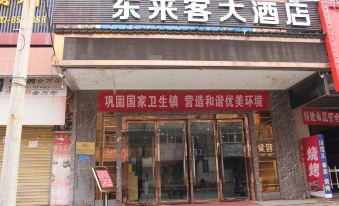 DLK Hotels (Qishan Caijiapo Railway Station)