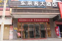 東來客大飯店（岐山蔡家坡火車站店） 岐山住宿飯店