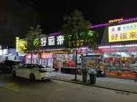 Corner City Apartment (Jieyang Chaoshan Airport)