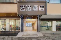 Elong ME Hotel (Hefei Baishuiba Subway Station) Hotels near Luyang