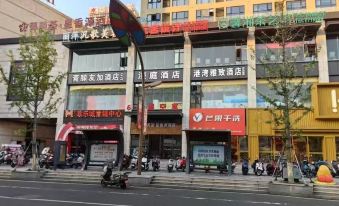 Changde Huanzhi City Hotel (Changde Herui Happy City Railway Station)