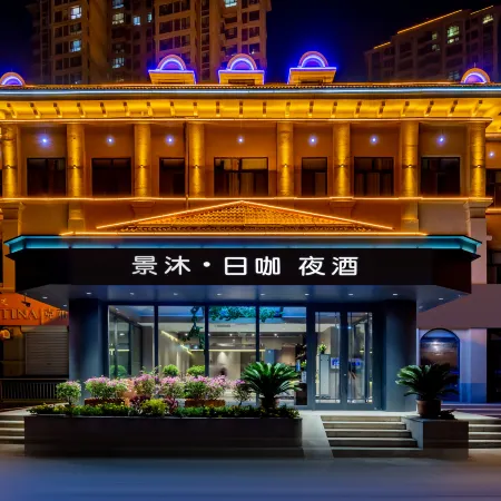 Jingmu Hotel · JINGMU (Baotou Railway Station Baotou Rare Earth High-Tech Zone)