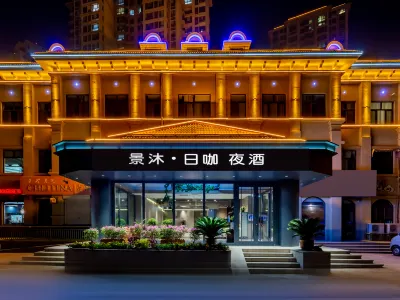 Jingmu Hotel (Baotou Railway Station Rare Earth High-Tech Zone) Các khách sạn ở 