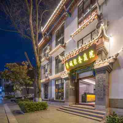 半城輕奢庭院（ 楚雄彝人古鎮店） Hotel Exterior