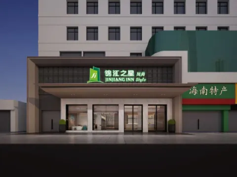 Jinjiang Inn Style Haikou Xiuying Port Marina Hotel Hotels in Xiuying District