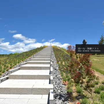 Lake Toya Tsuruga Resort Hikarinouta