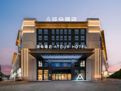Atour Hotel Taizhou Jiaojiang Xueyuan Road