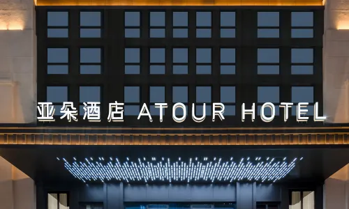 Atour Hotel Taizhou Jiaojiang Xueyuan Road