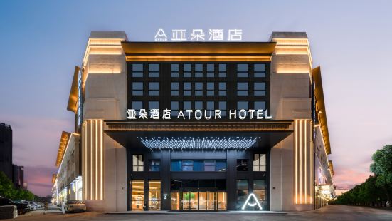 Atour Hotel Taizhou Jiaojiang Xueyuan Road