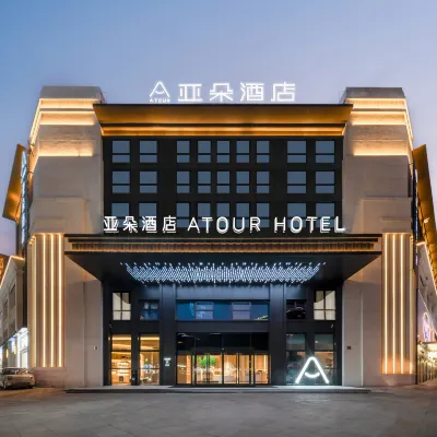 Atour Hotel Taizhou Jiaojiang Xueyuan Road Hotels near Taizhou Sports Center Stadium