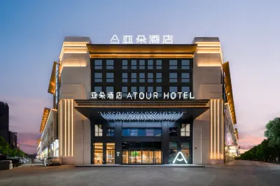 Atour Hotel Taizhou Jiaojiang Xueyuan Road Hotels in Taizhou