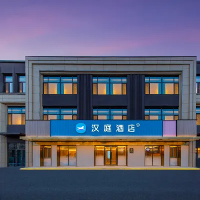 漢庭飯店（瀋陽南站體育學院店） 洪春路附近的飯店