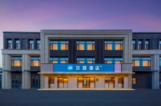 HanTing 호텔 (선양 남역 스포츠 연구소) 선양 호텔