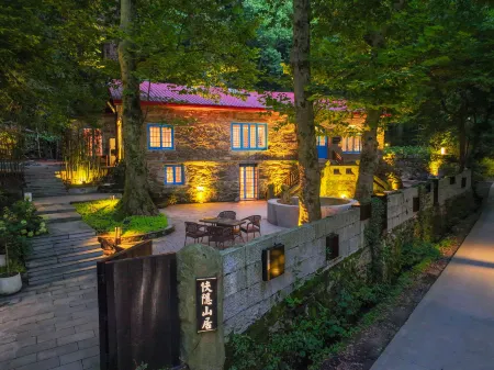 Yuanshu·Xiayinshanju Villa Отели рядом с достопримечательностью «Sandie Quan Cableway»