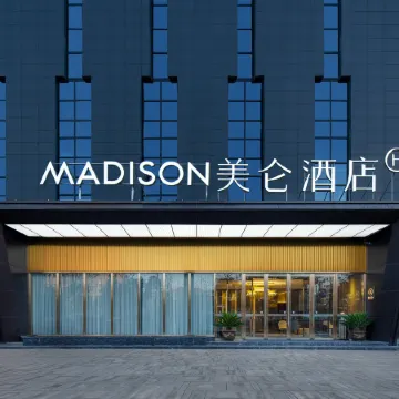 Grand Madison Optical Valley Hidden Dragon Island Hotel Отели рядом с достопримечательностью «Большой рынок для общины»