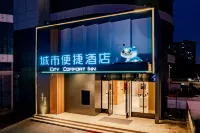 City Comfort Inn Hotel (Xinyu Yizhong Xianlai East Avenue)