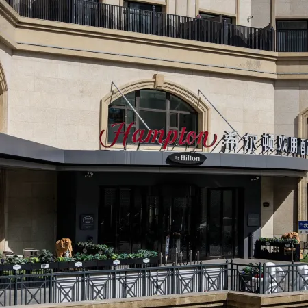 Hampton by Hilton Harbin Qunli