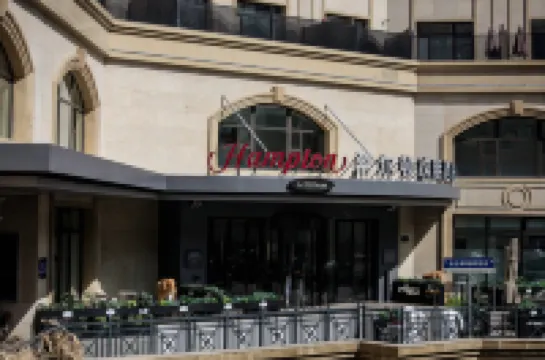 แฮมป์ตัน บาย ฮิลตัน เขตชุนลี่ ฮาร์บิน โรงแรมในฮาร์บิน