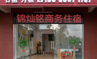 Foshan Jincanming Business Accommodation