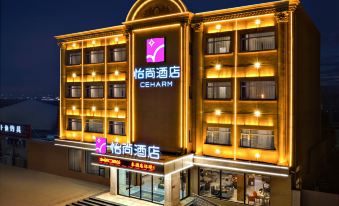 Yishang Hotel (Tianjin Binhai New District Dagang Wanda Plaza Branch)