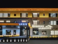 慕雪·Monlight丨雲間月·智能供氧美宿（香格里拉獨克宗古城店） 迪慶機場附近的飯店