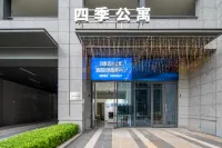 江南四季公寓（杭州桐廬東站江南鎮店） - 2 星級