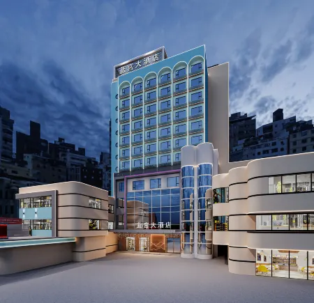 肇慶藍宮大飯店（七星巖牌坊店）