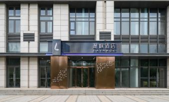 Lavande Hotel (Beijing Mentougou Shang'an Subway Station Branch)