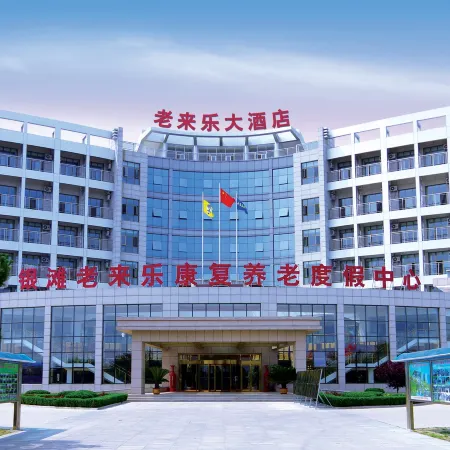 Laolaile Hotel