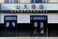 SY Hotel