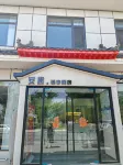 Anlan City Homestay (Minquan North Station)