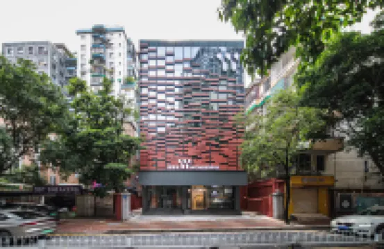 廣州溫德福（廣州中山大學附屬第一醫院東山口地鐵站店） 鄰近東山口的酒店