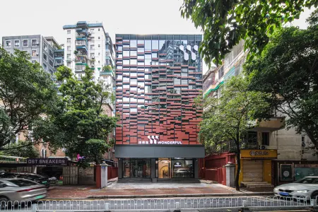 Wendefu (Dongshankou Subway Station Sun Yat-sen University Cancer Hospital Branch) Отели рядом с достопримечательностью «Mao Zedong's Former Residence Relic Site»