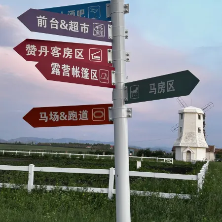 Fengning Bashang Zandan Manor