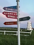 Fengning Bashang Zandan Manor - parking