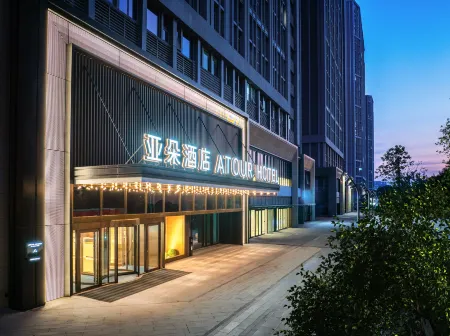 Atour Hotel Jinan Shandong International Convention and Exhibition Center Yijia Отели рядом с достопримечательностью «University of Jinan South Campus»