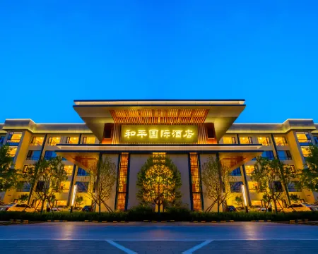 廊坊和平インターナショナルホテル 廊坊のホテル