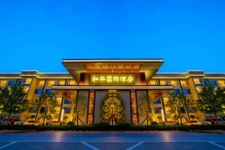 Peace International Hotel Отели рядом с достопримечательностью «Langfang Polytechnic Institute (Xinyuan Road)»