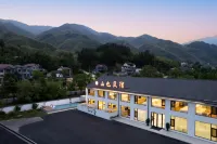 Anji Shanye · Sushe · Longwang Mountain Canyon Rafting Shop