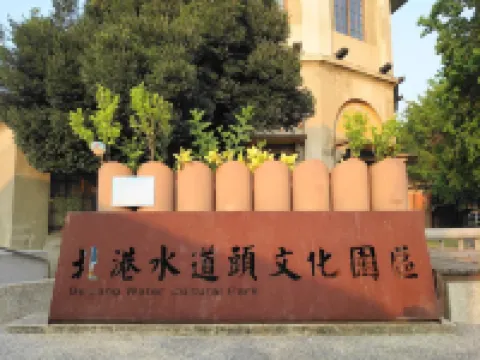 米窩ホテル 北港鎮館