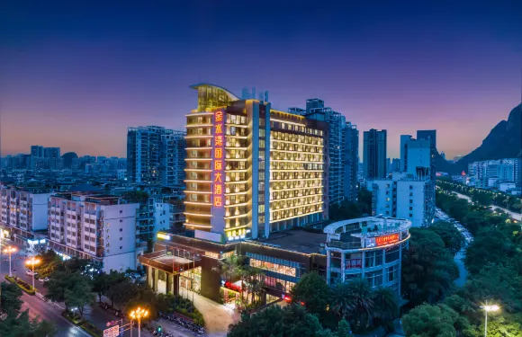 金水灣國際大酒店（桂林翠竹路店）