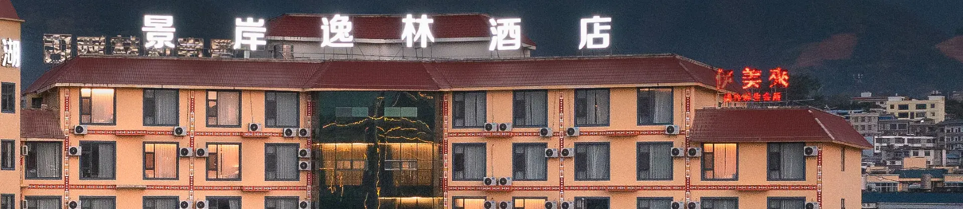精選4星級飯店