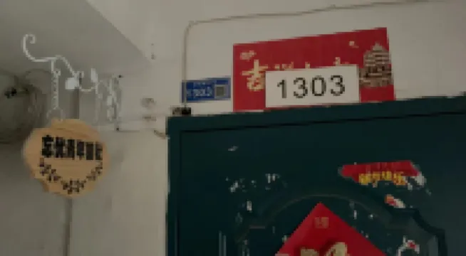 Nanjing Wangyou Youth Hostel