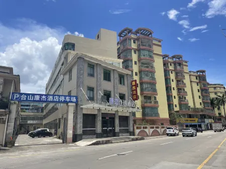 kangJie Hotel Taishan Longzhou Road Pedestrian Street Отели рядом с достопримечательностью «Taishan Historical and Cultural District»