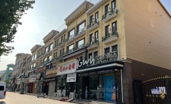 Grey Whale Intelligent Hotel (Baoding Mancheng People's Hospital)